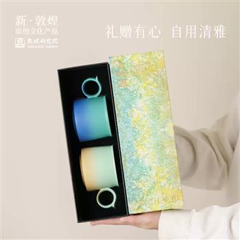 敦煌研究院彌嵐系列陶瓷馬克杯高顏值設計感小眾創(chuàng)意咖啡茶具禮盒