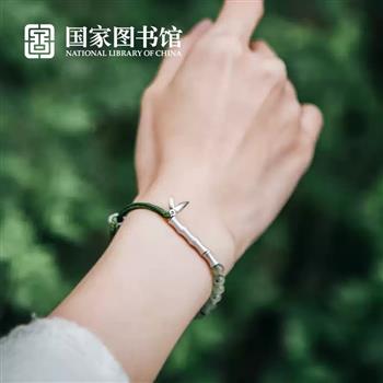 國家圖書館節(jié)節(jié)高升顯白手繩手鏈寓意好閨蜜文創(chuàng)實(shí)用男女生日禮物