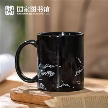 國家圖書館山海經感溫變色馬克杯茶陶瓷文創(chuàng)實用送男女生日禮物品