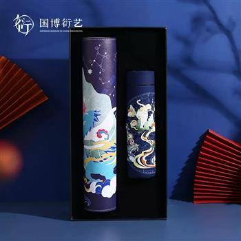 中國國家博物館星宿系列保溫套裝加熱鼠標(biāo)墊保溫杯辦公生日禮物