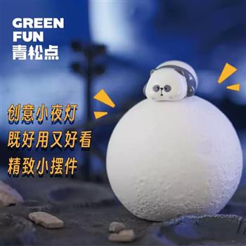 熊貓宇航員創(chuàng)意小臺(tái)燈個(gè)性可愛(ài)情侶可做擺件盜月計(jì)劃熊貓燈
