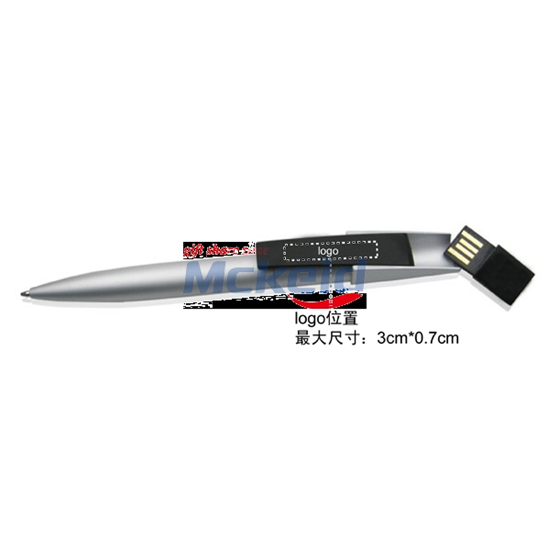 精致商務(wù)優(yōu)盤筆（8G)