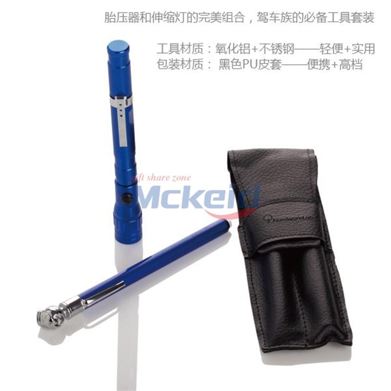 胎壓器和伸縮燈，汽車專用工具組套