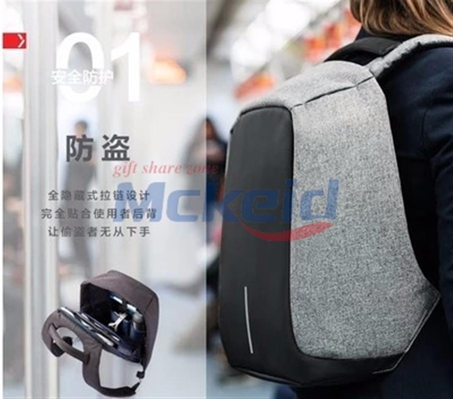 荷蘭XD Desig安全防盜背包