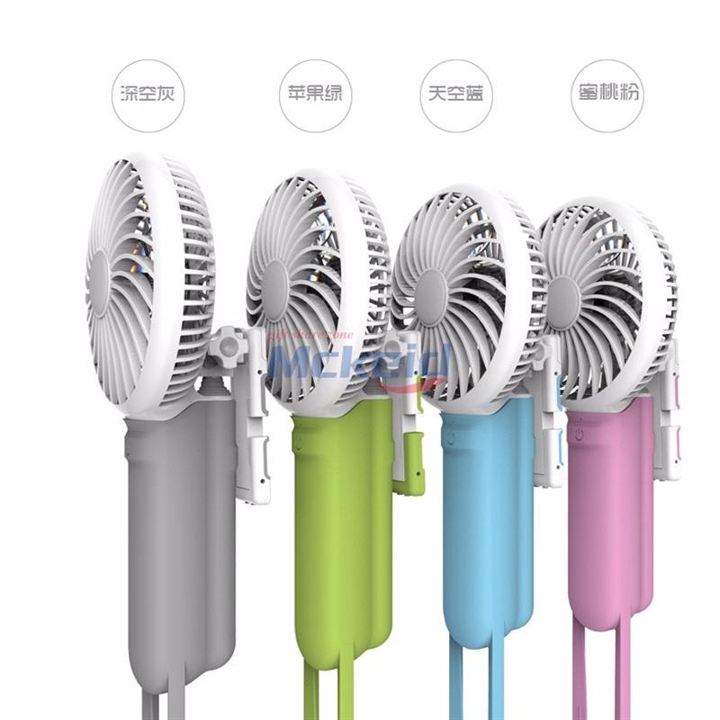 充電多功能風(fēng)扇（移動(dòng)電源+風(fēng)扇+臺(tái)燈）