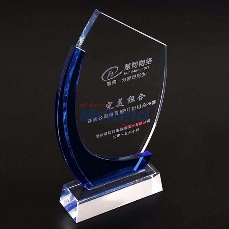 水晶獎杯2017
