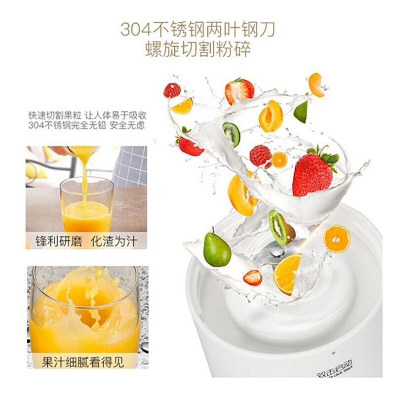 九陽(yáng)（Joyoung）料理機(jī)超微粉碎榨汁機(jī)可作充電寶果汁機(jī)JYL-C902D