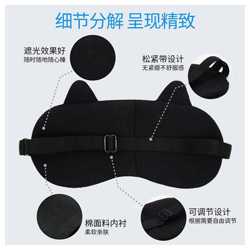 萌寵搞怪系列冰敷眼罩 