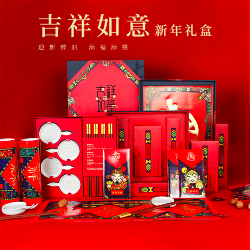 清樸堂 吉祥如意4雙碟筷套裝商務(wù)禮盒