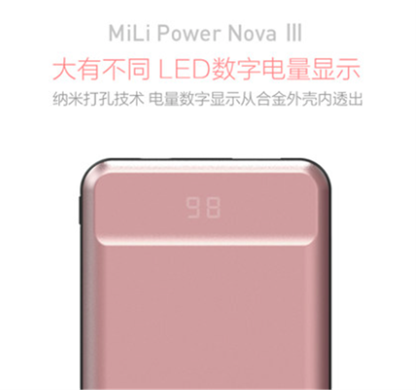 MiLi充電寶雙向快充10000毫安聚合物電芯蘋(píng)果PD快充移動(dòng)電源三星華為快沖版大容量安卓小米通用便攜可上飛機(jī)