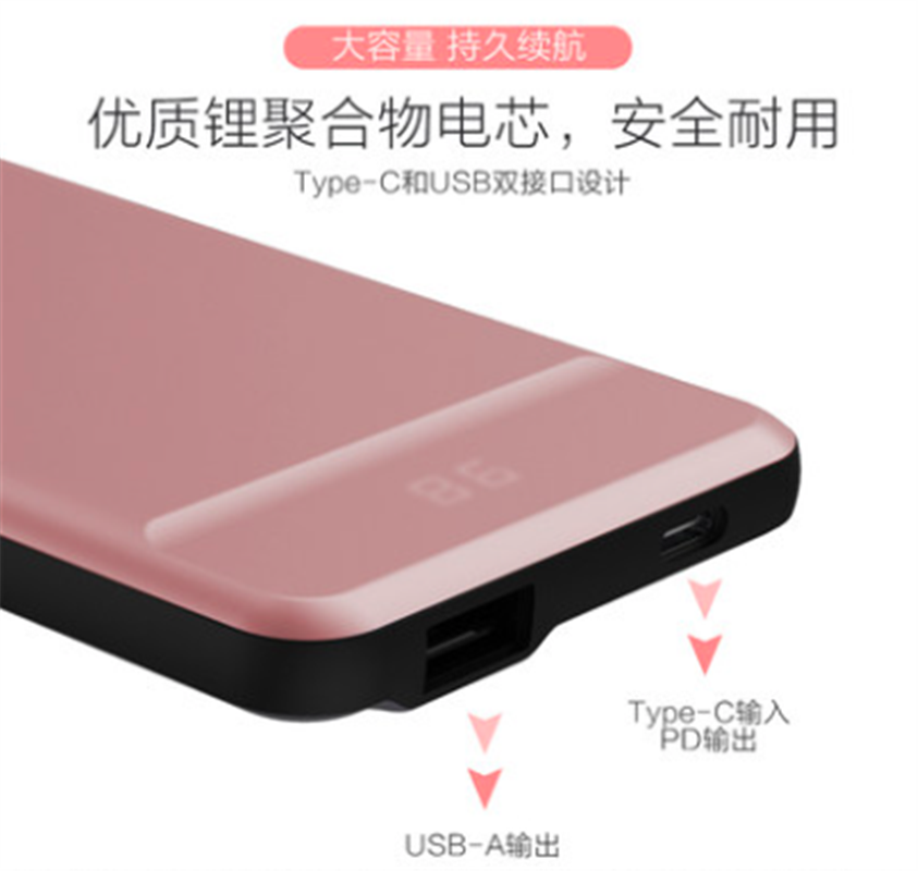 MiLi充電寶雙向快充10000毫安聚合物電芯蘋(píng)果PD快充移動(dòng)電源三星華為快沖版大容量安卓小米通用便攜可上飛機(jī)