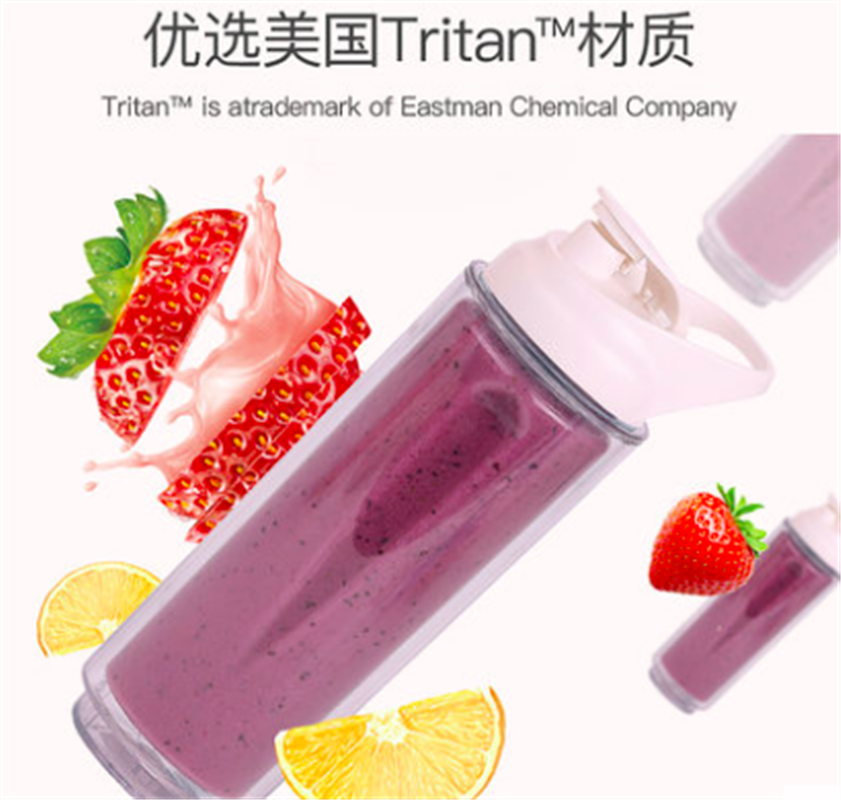 HAMILTON BEACH/漢美馳 51243-CN便攜式果汁機(jī)家用全自動(dòng)迷你