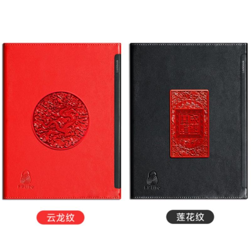 指紋鎖筆記本男女商務(wù)禮品宮廷雕漆日記本手帳記事中國(guó)風(fēng)logo定制 紅色云龍紋