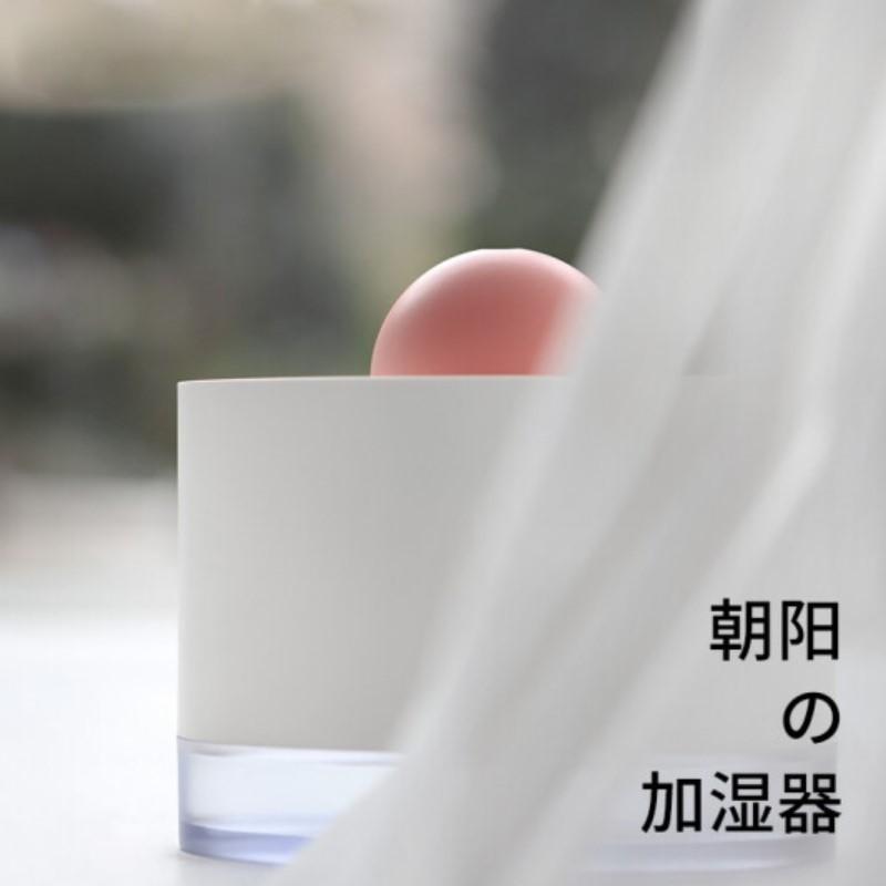  solove素樂加濕器小型宿舍學(xué)生辦公室桌面車載雪山便攜噴霧usb小迷你可愛創(chuàng)意靜音 朝陽(yáng)-白色 