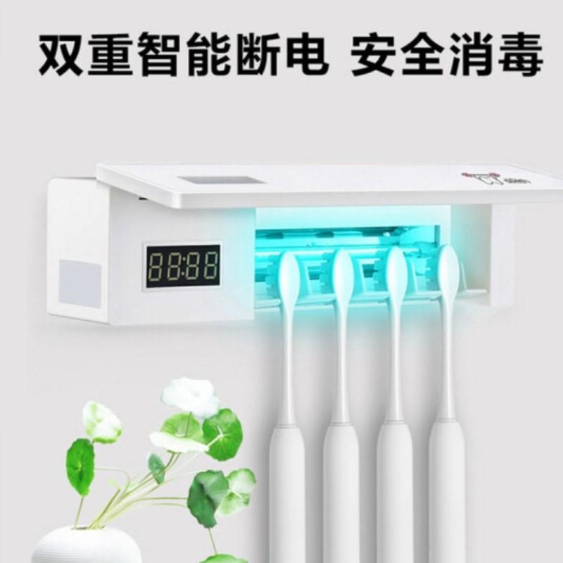 多功能智能紫外線牙刷消毒器免插電殺菌消毒電動牙刷架免打孔壁掛式擠牙膏器衛(wèi)生間置物架浴室收納架 