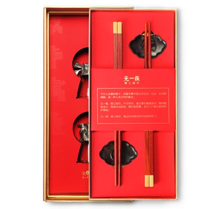 清樸堂高檔實用婚慶送信任禮品定制刻字新品摯味紅木筷子  雙人裝