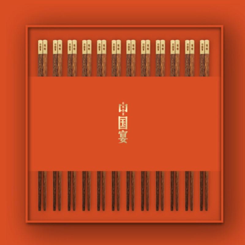 清樸堂 中國宴禮盒 高端送領導禮品紅木筷子家用高檔實木無漆無蠟定制烏木筷子 雞翅木版