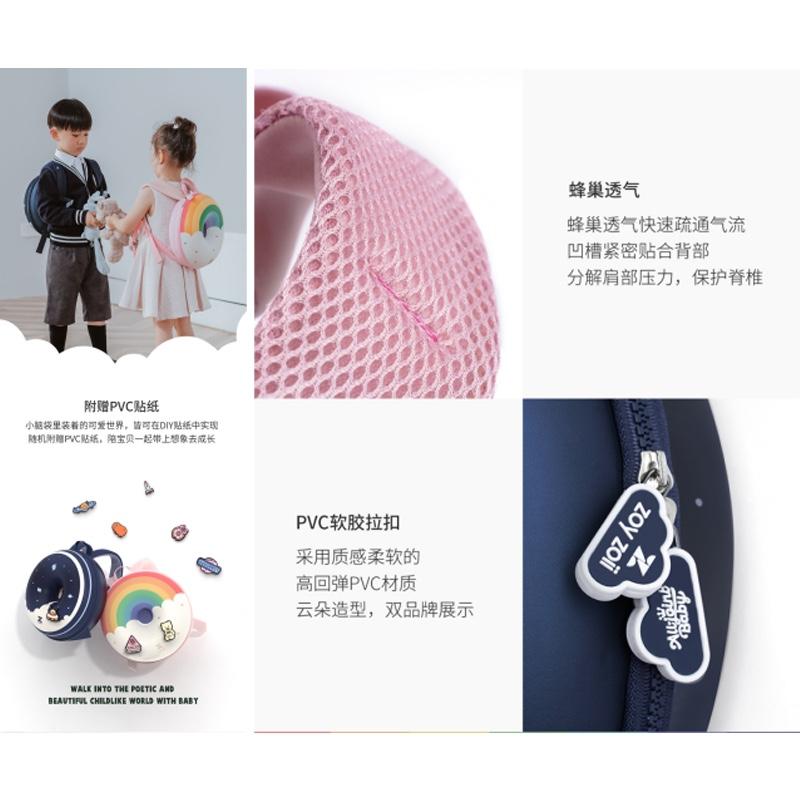 兒童禮物甜甜圈可愛(ài)雙肩包