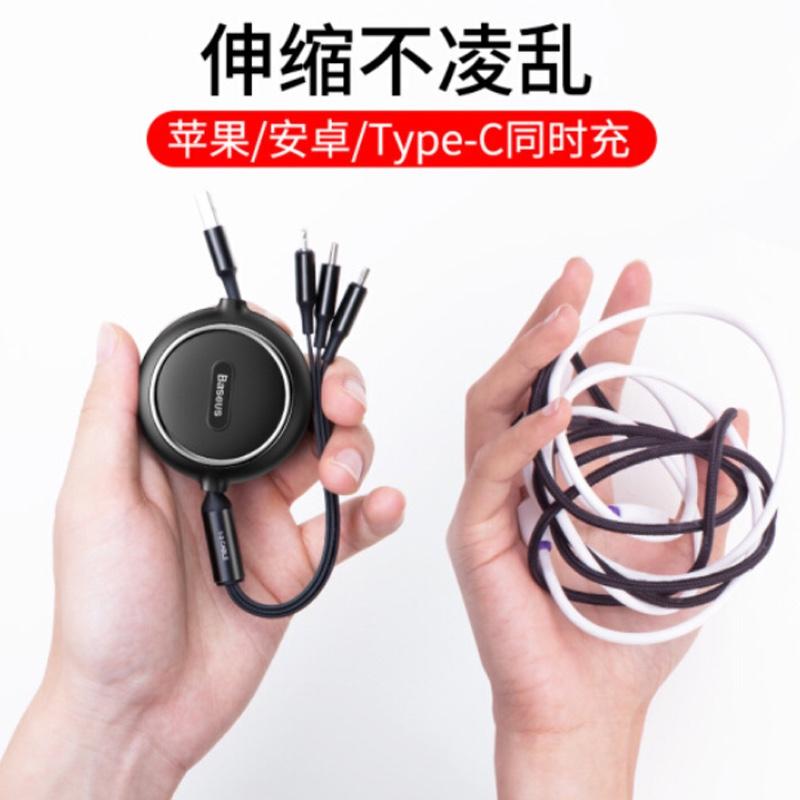 倍思 磁吸蘋果數(shù)據(jù)線 快充磁鐵強(qiáng)磁力車載吸附式帶燈 iPhone6s/7Plus/8/x/xsXRmax/ipad手機(jī)充電器線 2M 黑