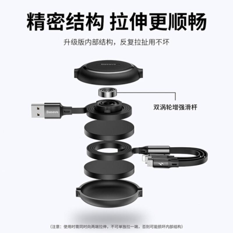 倍思 磁吸蘋果數(shù)據(jù)線 快充磁鐵強(qiáng)磁力車載吸附式帶燈 iPhone6s/7Plus/8/x/xsXRmax/ipad手機(jī)充電器線 2M 黑