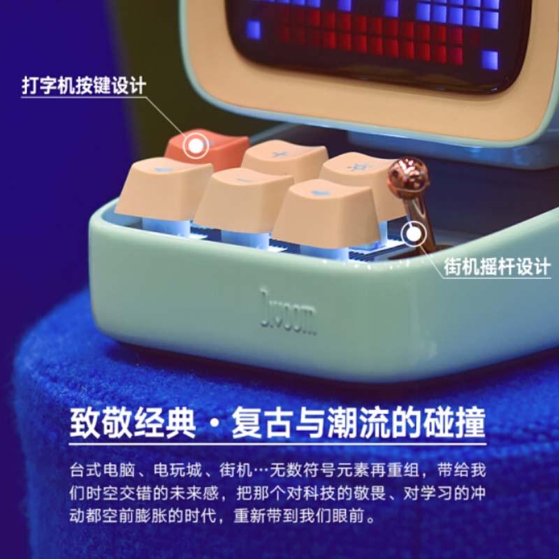 Divoom Ditoo點音無線藍牙音箱像素智能鬧鐘可愛迷你便攜復(fù)古炮低音小音響家用創(chuàng)意禮品生日禮物 淡湖藍