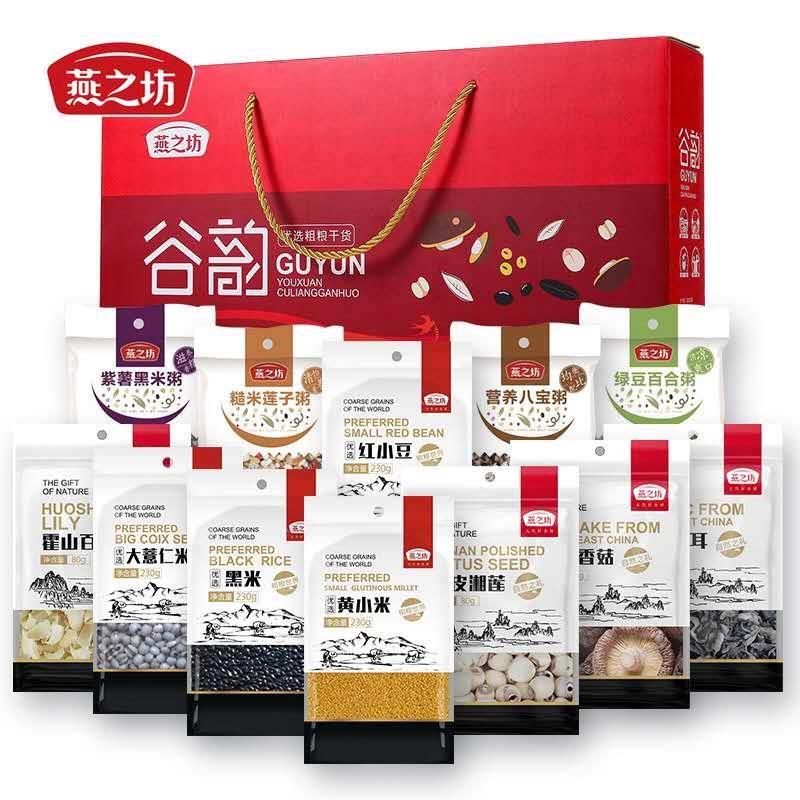 谷語禮盒