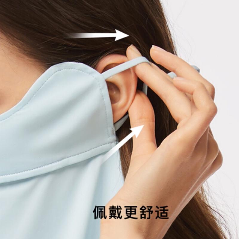 蕉下防紫外線夏季頸防曬透氣口罩