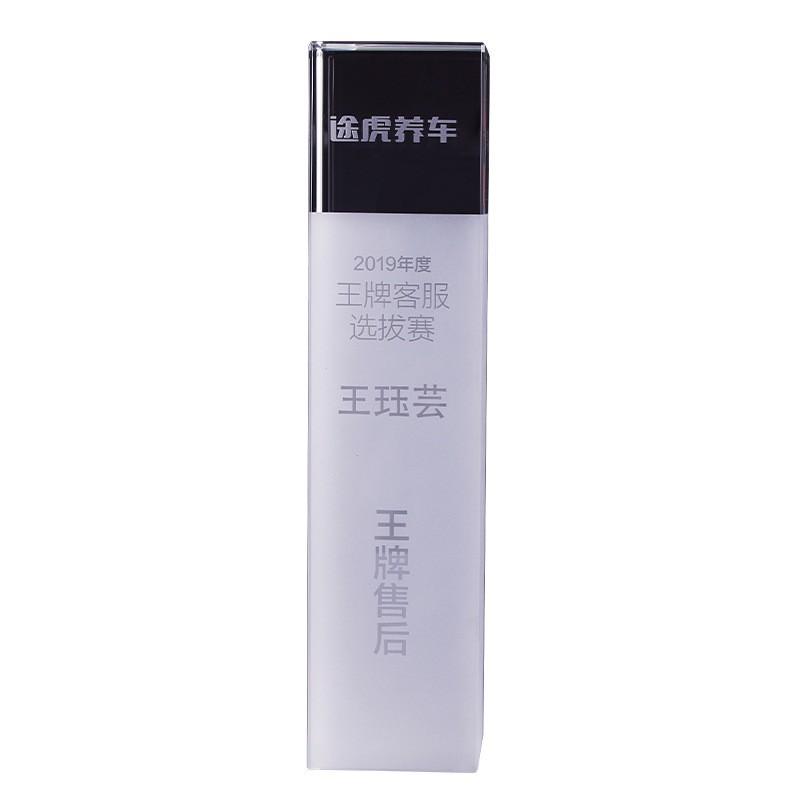 天然魔方創(chuàng)意水晶獎(jiǎng)杯