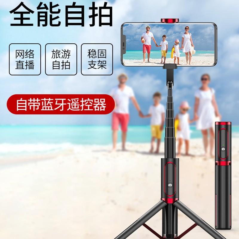 多功能一體機自拍桿（測試使用）