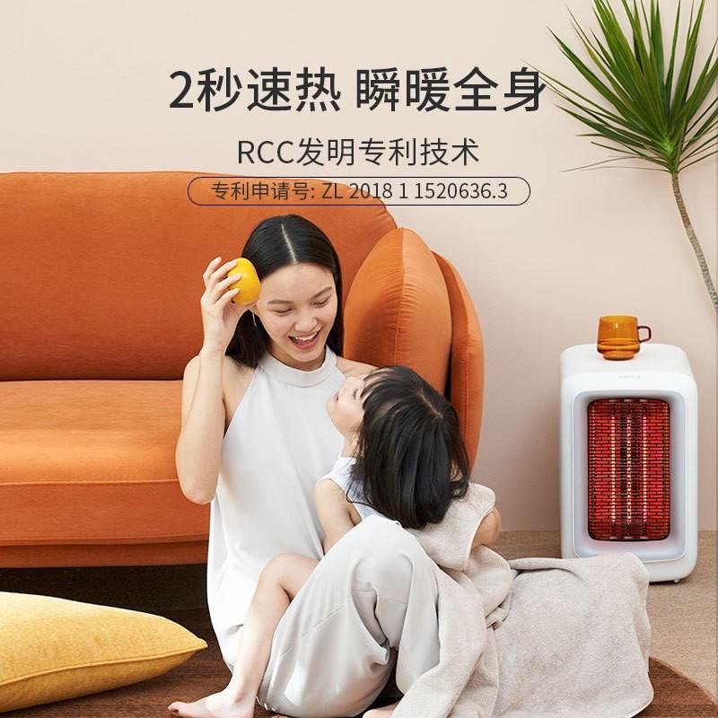 keheal科西家用取暖器
