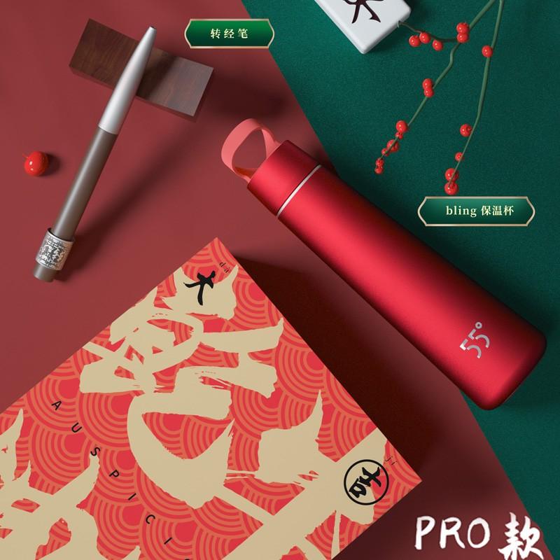 55°C度牛轉(zhuǎn)乾坤禮盒裝