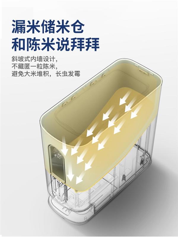 摩飛家用米桶密封儲存罐