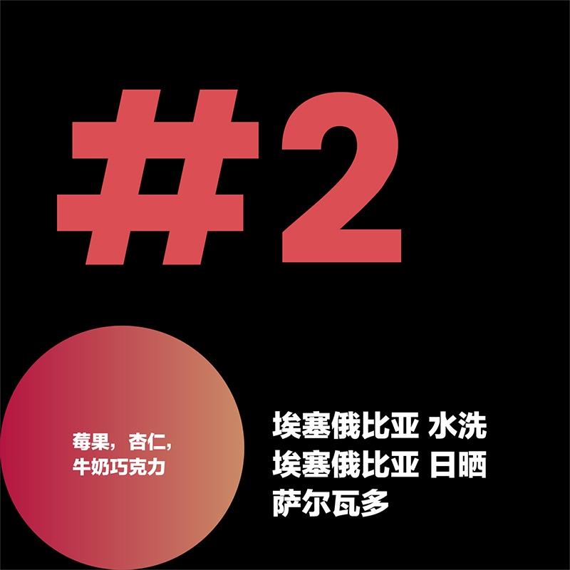 d2D 香醇美式拿鐵精品咖啡豆500g