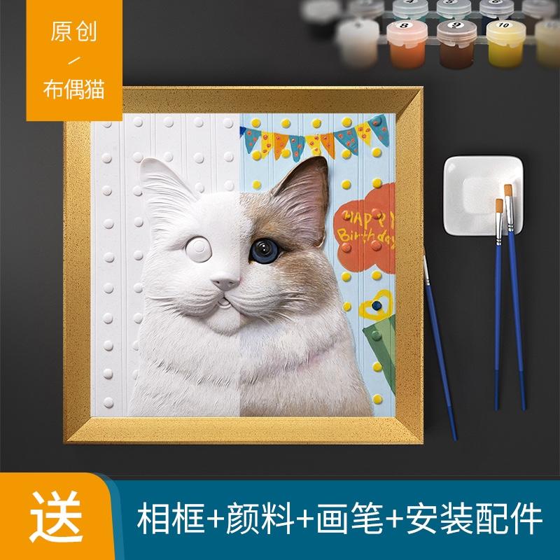 3d立體浮雕手繪數(shù)字油畫
