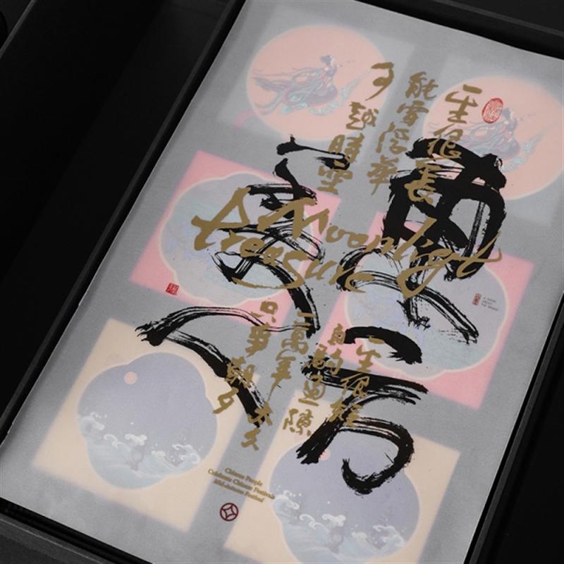 【月光寶盒】2021年中秋節(jié)月餅茶葉禮盒 