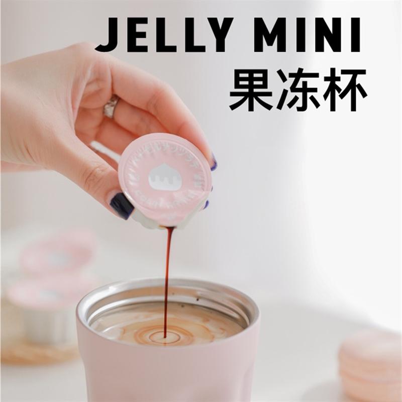 holoholo便攜小巧迷你保溫杯