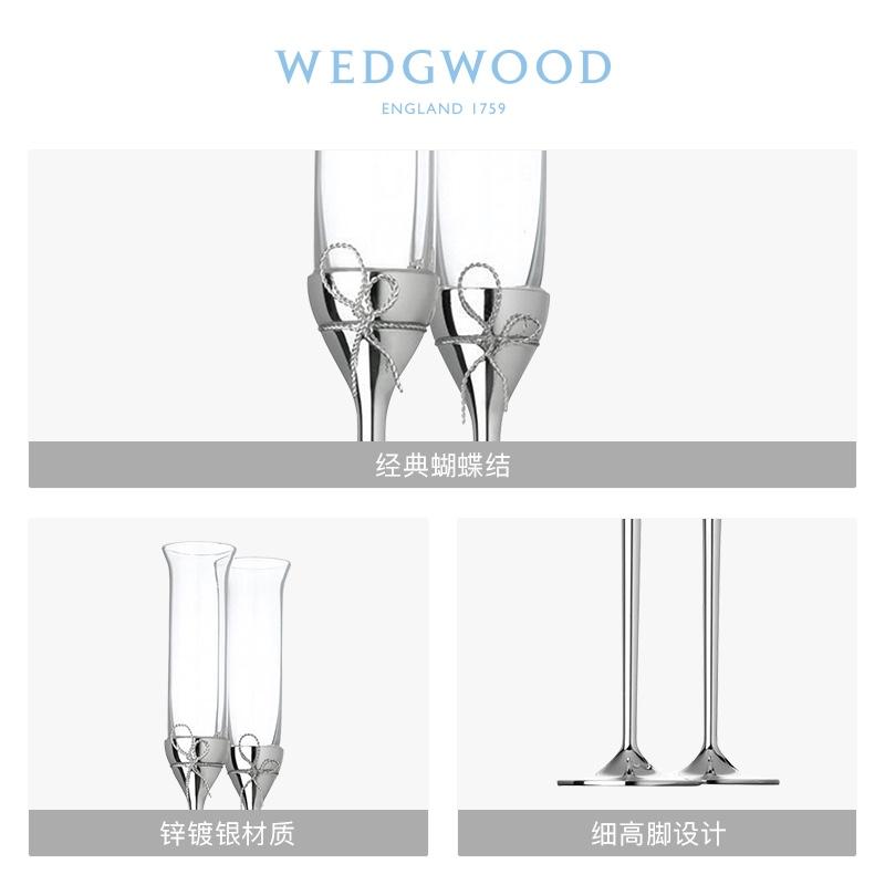 WEDGWOOD王薇薇Vera Wang愛之結(jié)繩香檳杯紅酒對(duì)杯