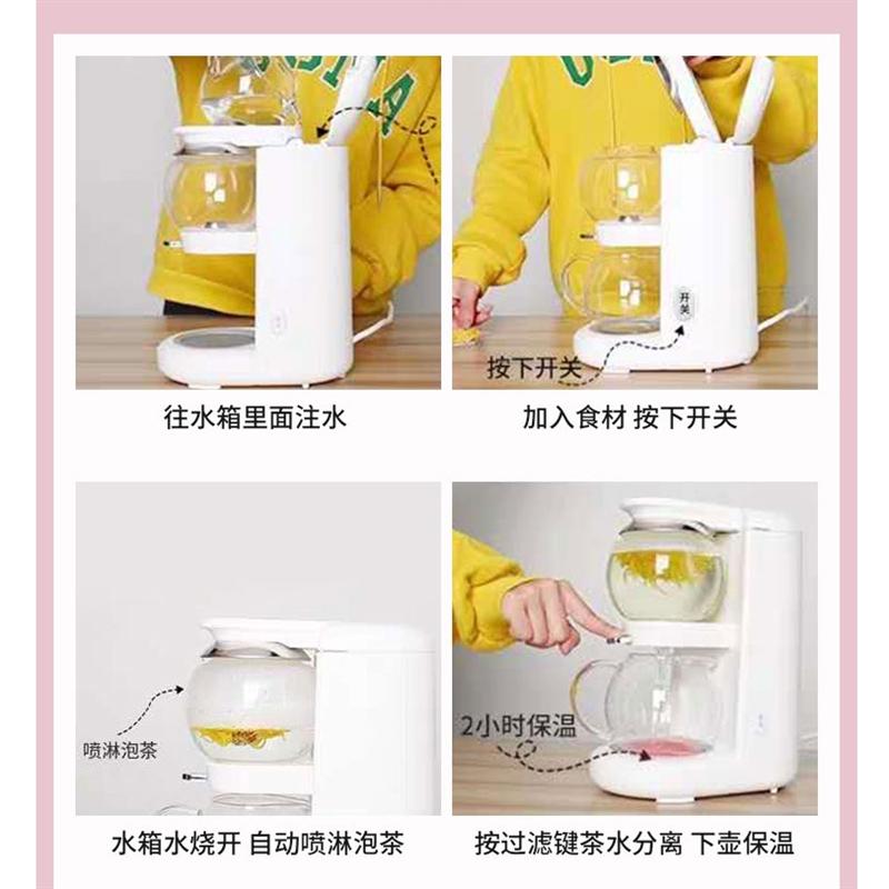 鳴盞煮茶器沙漏養(yǎng)生壺全自動家用多功能煮茶壺辦公室煮花茶茶飲機