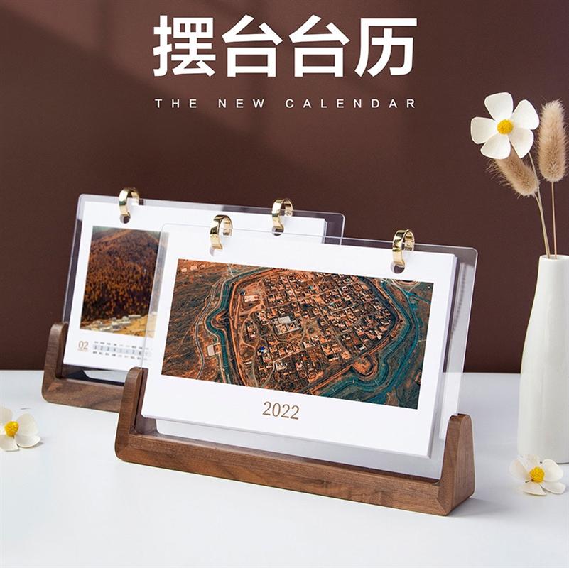 清木集市桌面翻頁(yè)日歷