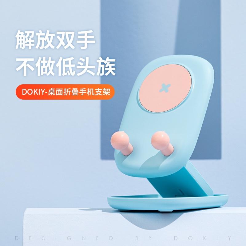 桌面手機支架平板電腦通用平板夾床頭懶人直播拍攝固定專用無線底座折疊支撐架2021新款升降伸縮多功能座架托