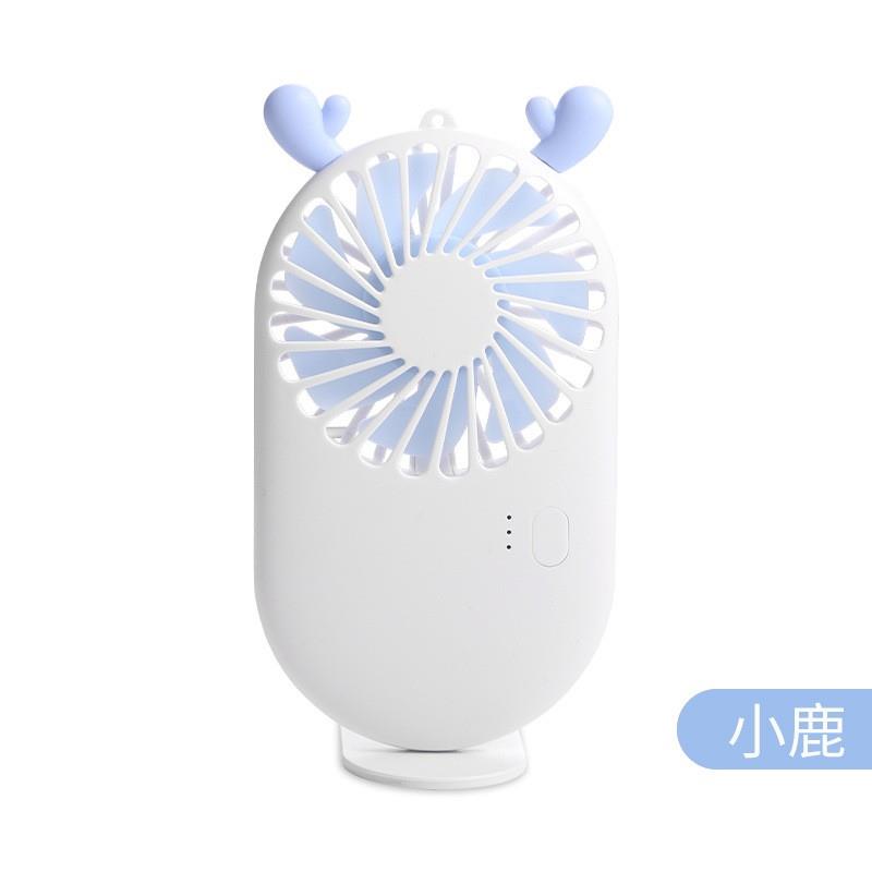 口袋迷你小風(fēng)扇