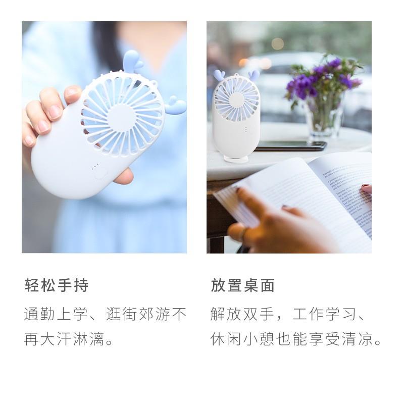 口袋迷你小風(fēng)扇