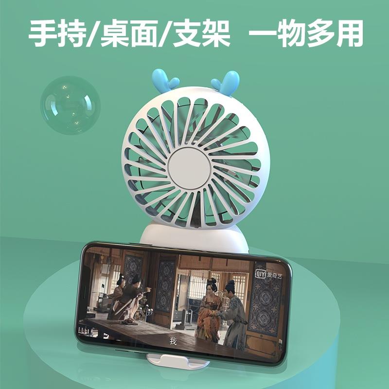 藝萌口袋小風扇