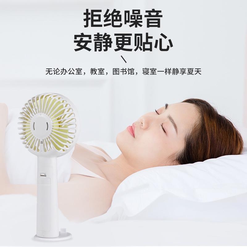 繽紛手持桌面風(fēng)扇