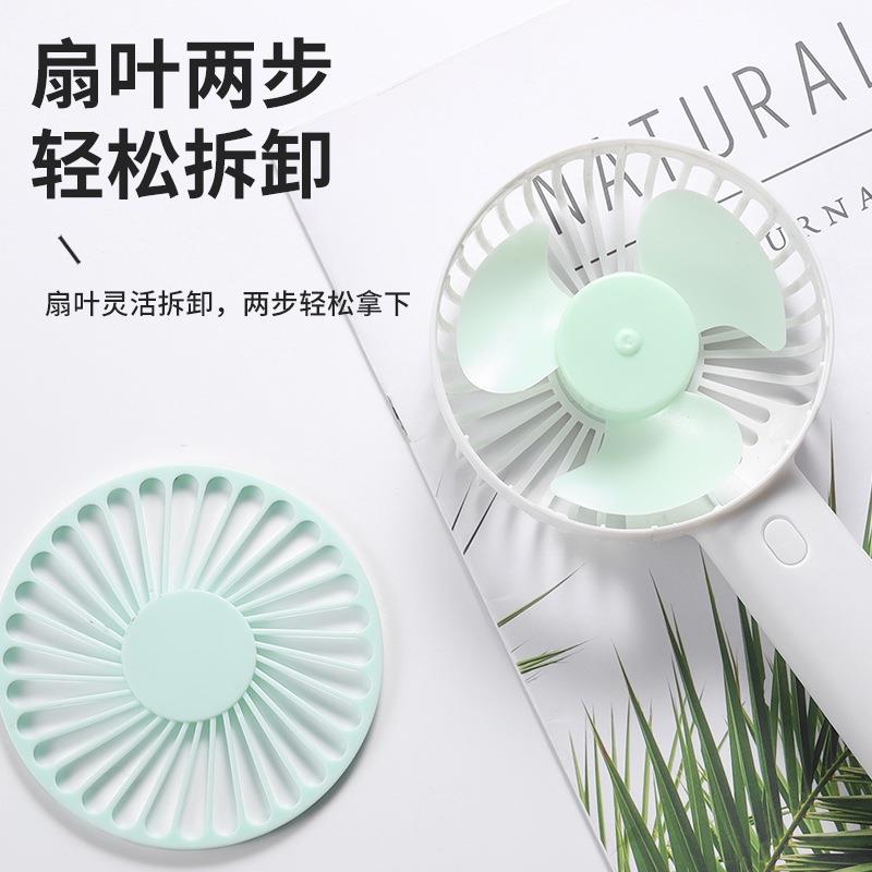 繽紛手持桌面風(fēng)扇