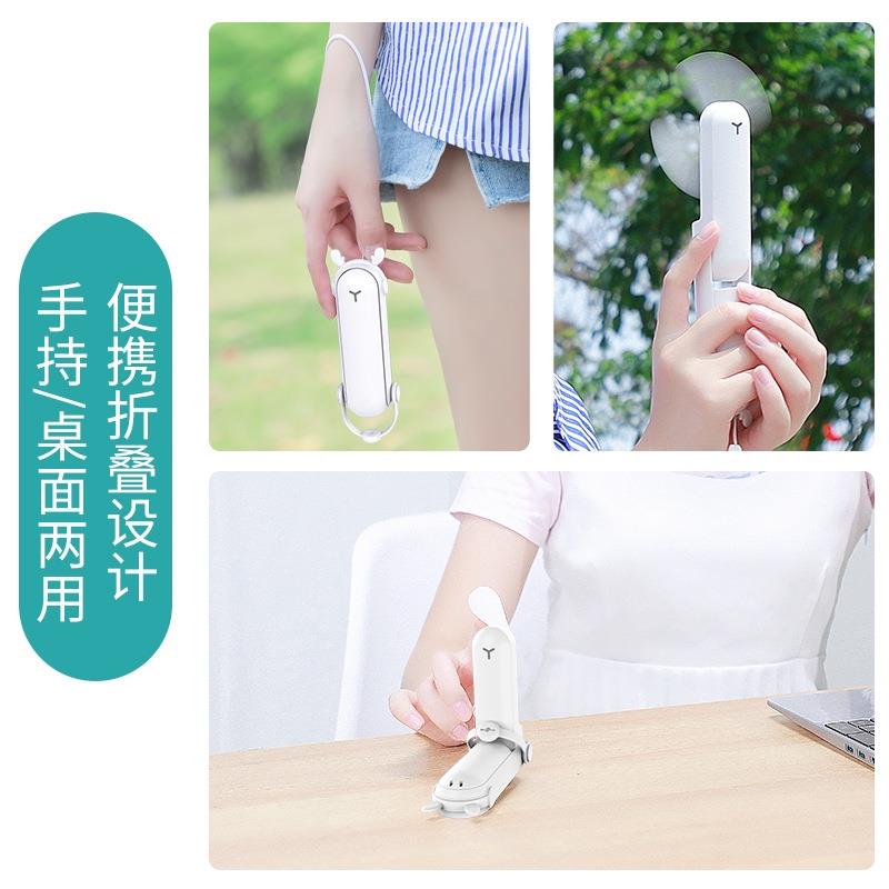 多功能小風(fēng)扇