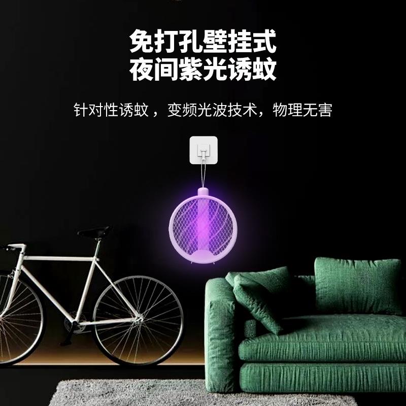 折疊電蚊拍