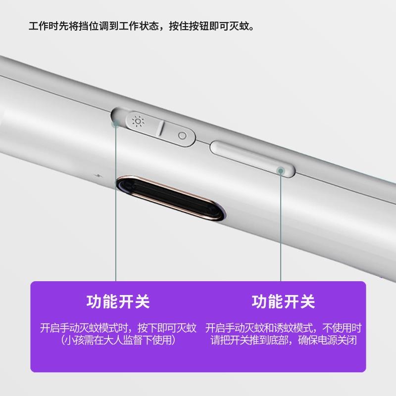 折疊電蚊拍
