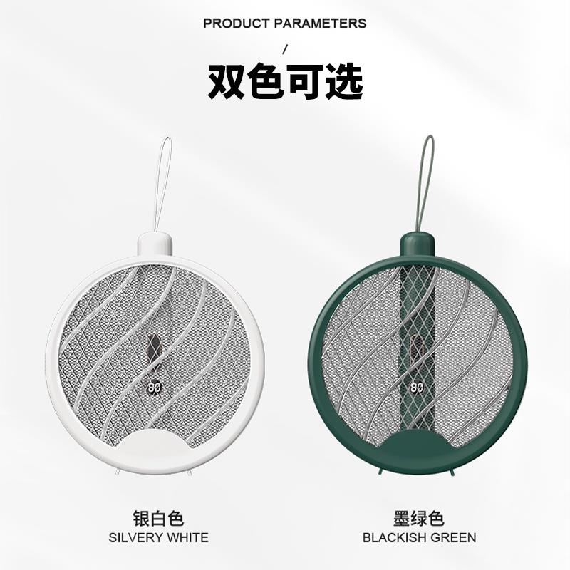 折疊電蚊拍