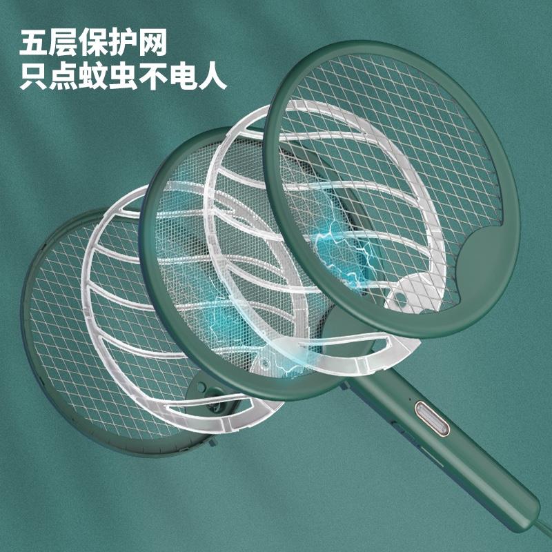 折疊電蚊拍
